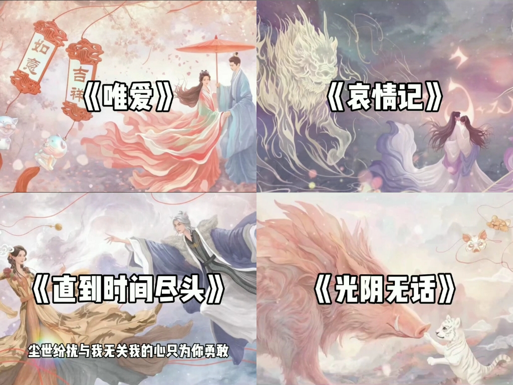 电视剧《七时吉祥》OST！