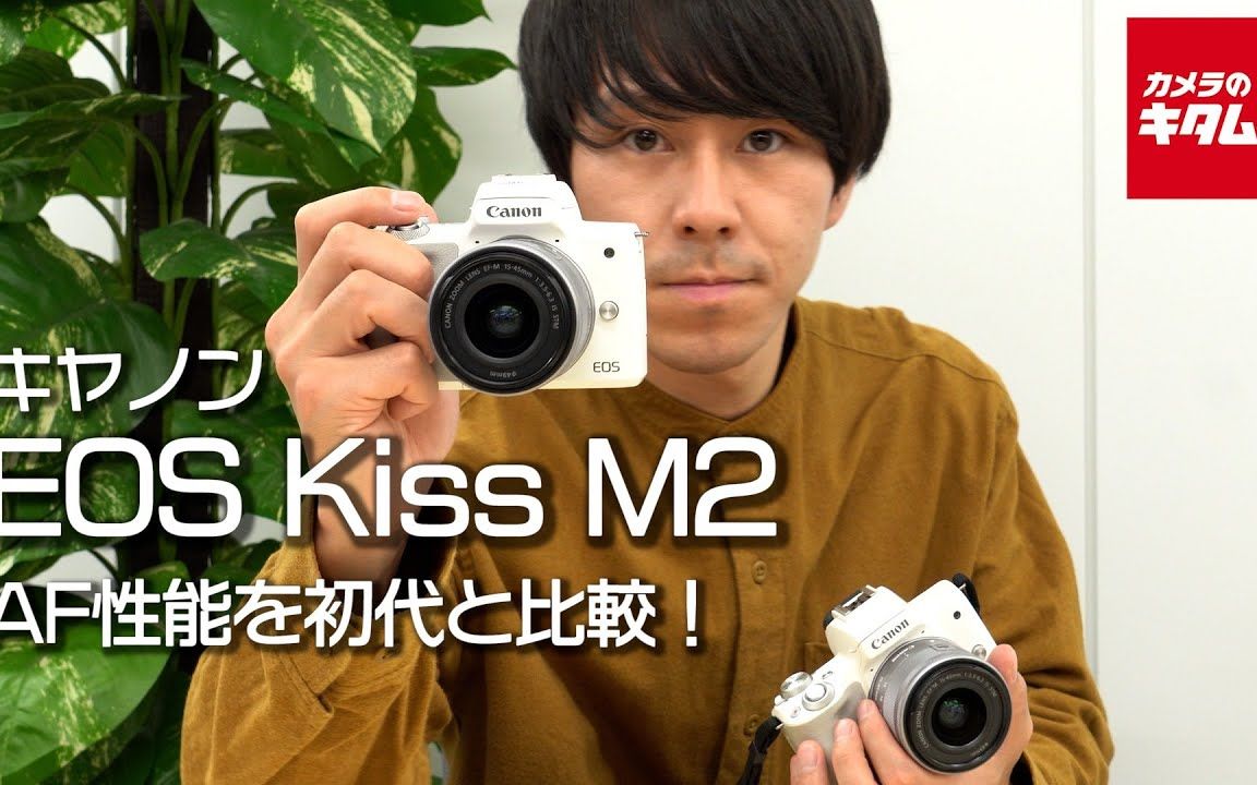 ❤️標準＆超望遠Wレンズ❤️Canon kiss M2❤️高画質・4K動画❤️