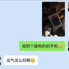 “错过，也不一定是遗憾