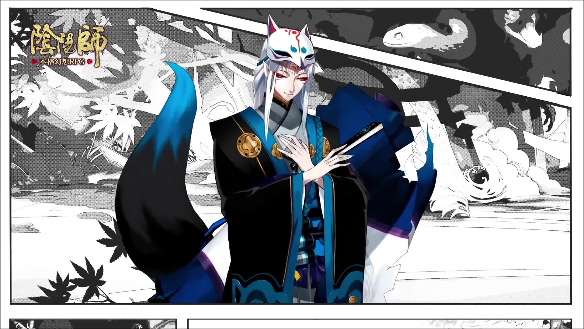 【阴阳师手游日服】妖狐live2d宣传小视频
