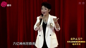 玉珍曲谱_玉珍公主(4)