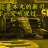 【刀剑乱舞中文版】审神者，请选择你的男刃