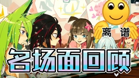 凹凸世界第三季35集 c2a20060d1b6f2a9361c8d0ebacfdbb31d93c8e2.jpg@280w_158h_1c_100q.jpg