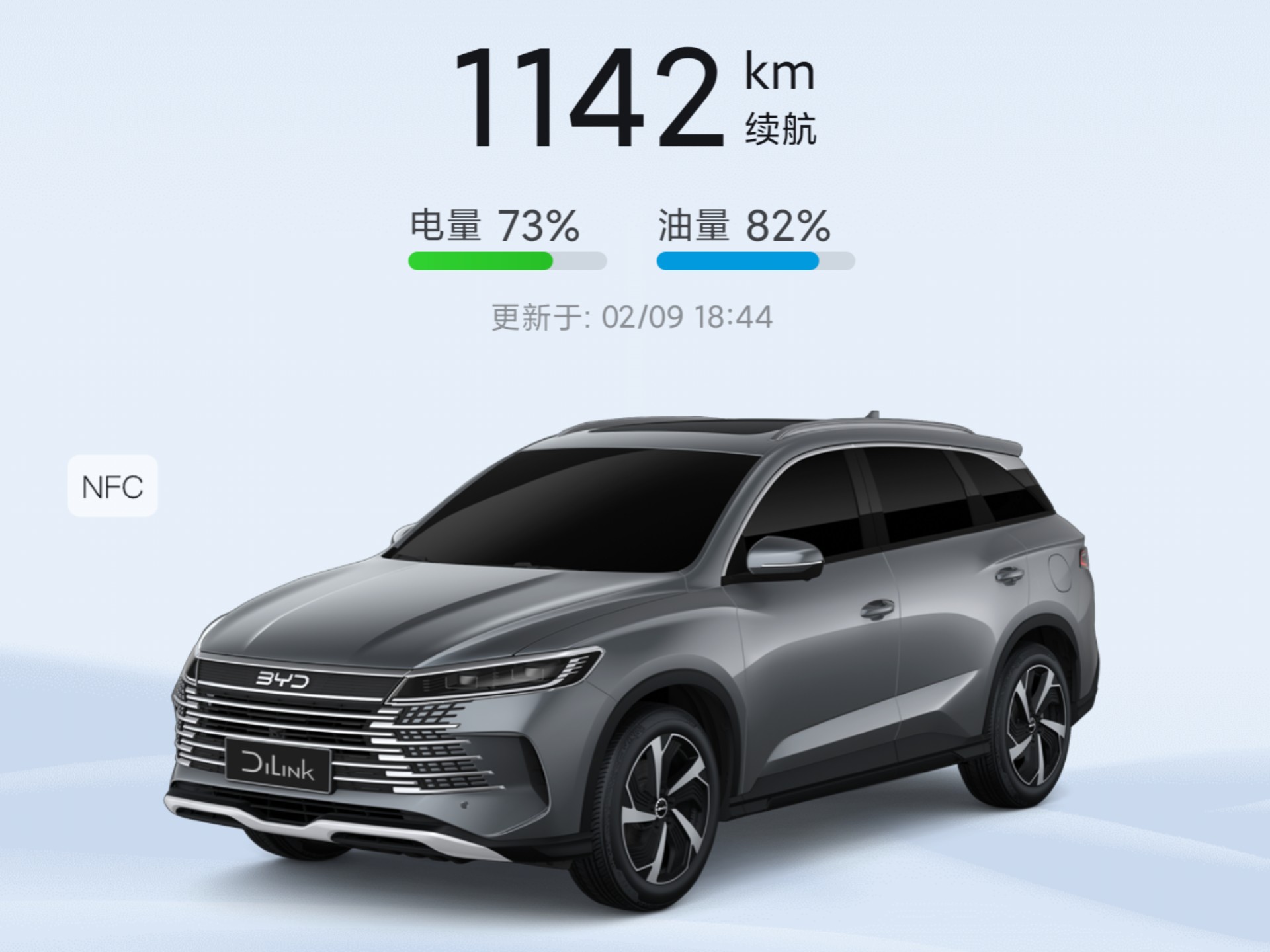 比亚迪千里眼可以使用了，一起看看吧