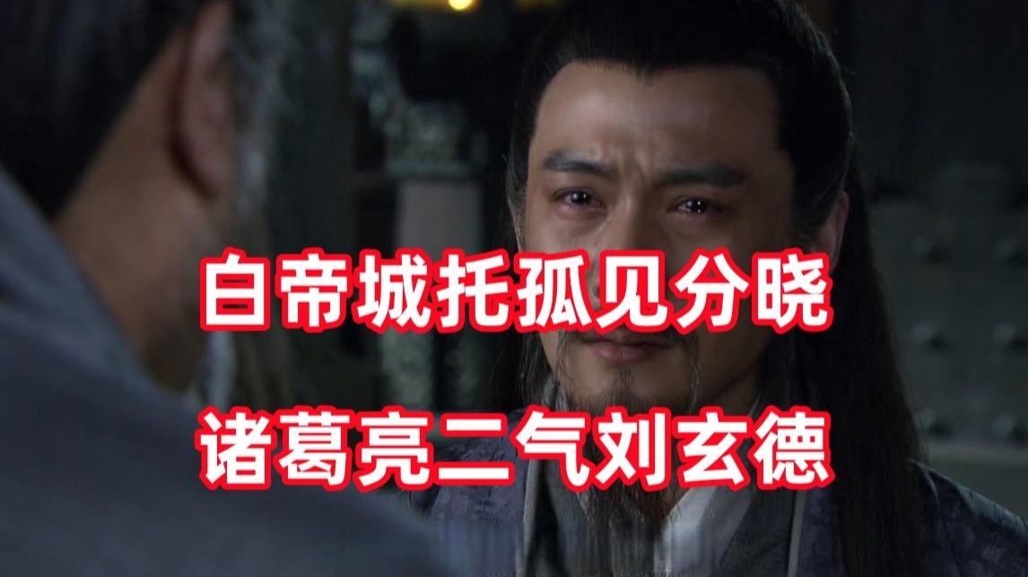 三国杀up锐评新三国251：朕的五百刀斧手呢？