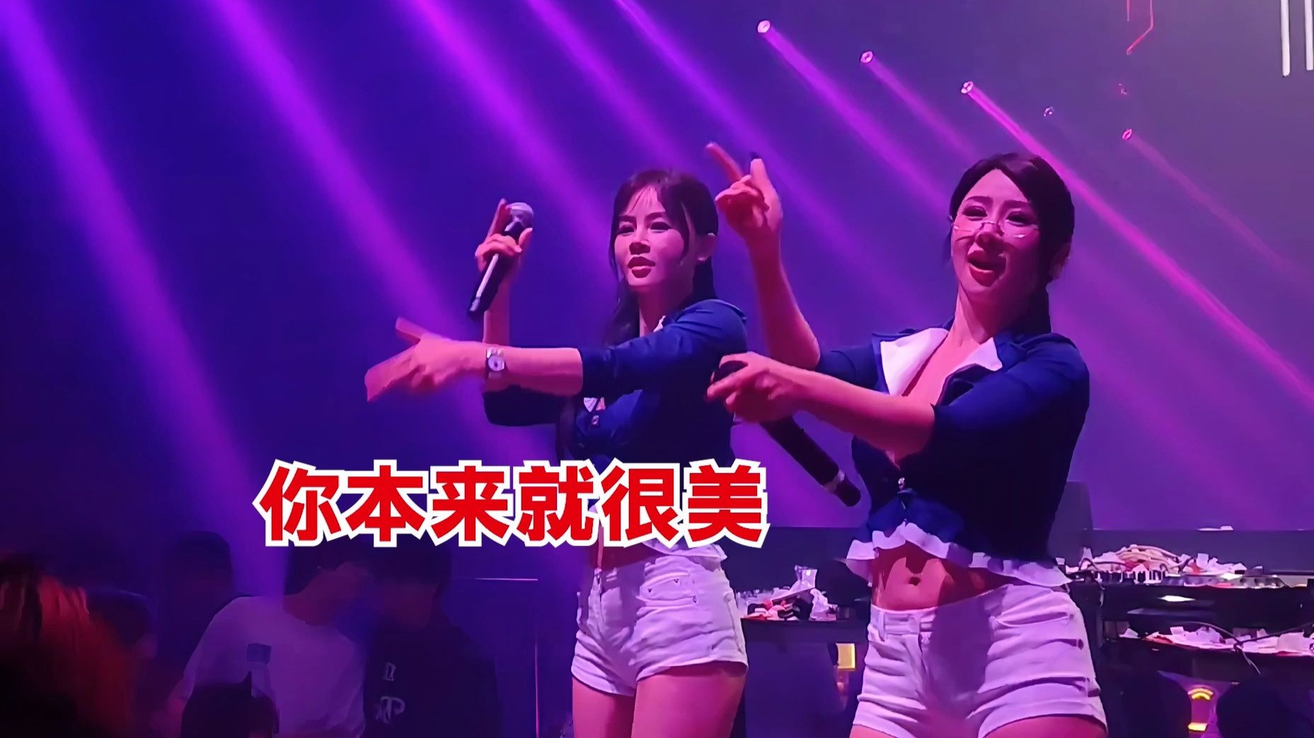 马健涛 - 你本来就很美 (DJ版)