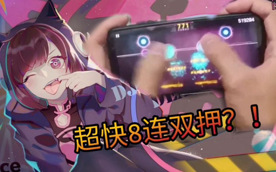 Dj Mashiro Is Dead Or Alive