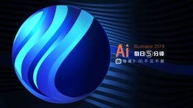 免费海报制作AI工具教程 c2b065b7a2fea81f4472eb47f1f9aee0a04ca660.jpg@280w_158h_1c_100q.jpg
