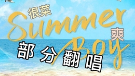 女朋友过生日送什么歌 c2b08cb213a4c0c34c57ce5f8fbfe2f72f456bfb.jpg@280w_158h_1c_100q.jpg