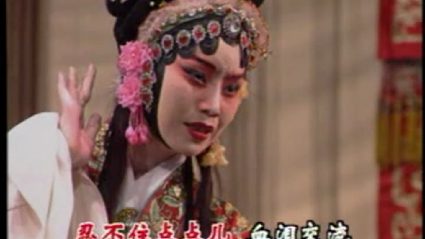 王荣华《庚娘杀仇》尤庚娘坐愁城思前想后