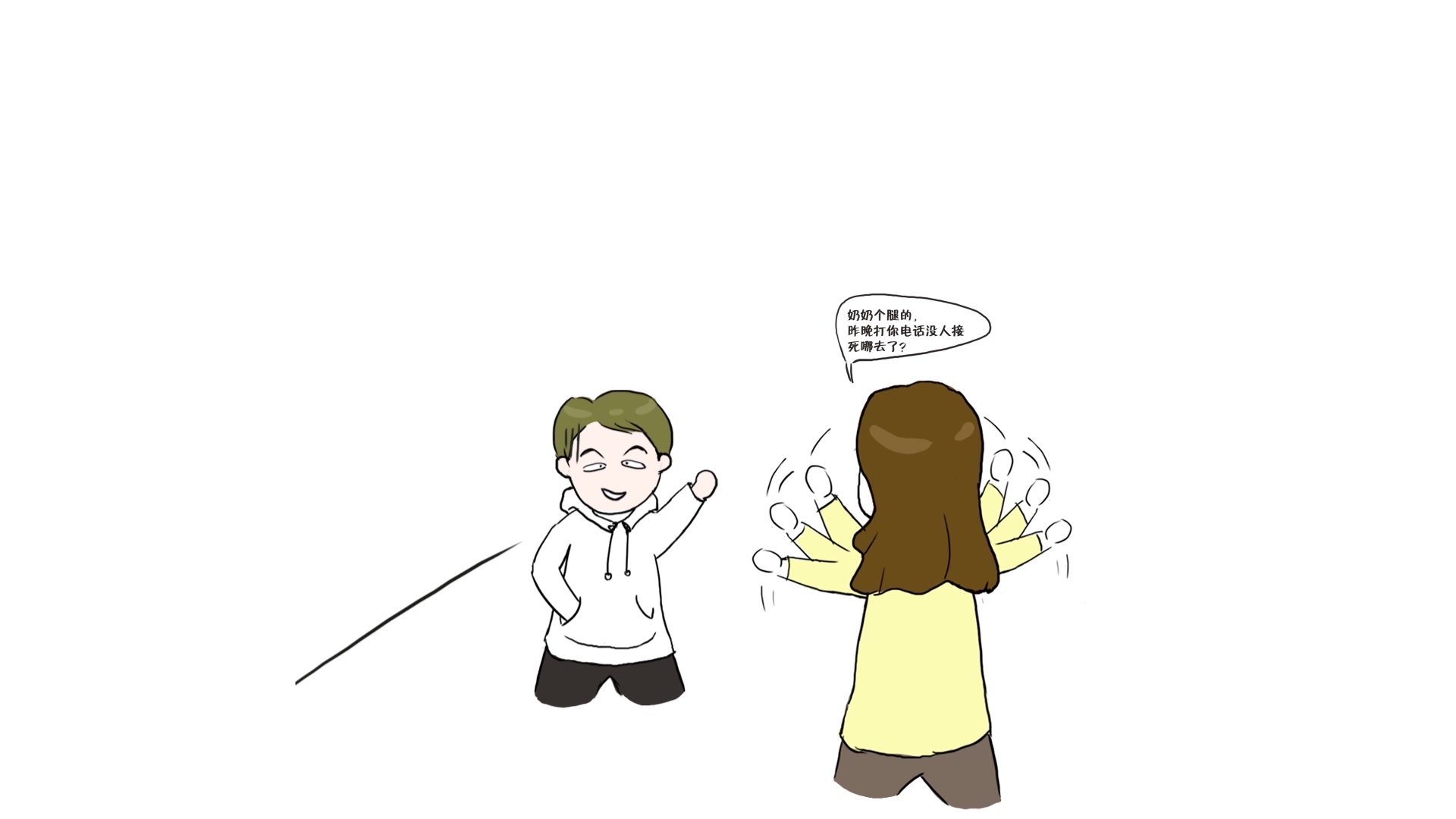 什么样的女孩子最招人烦?别怪我没告诉你