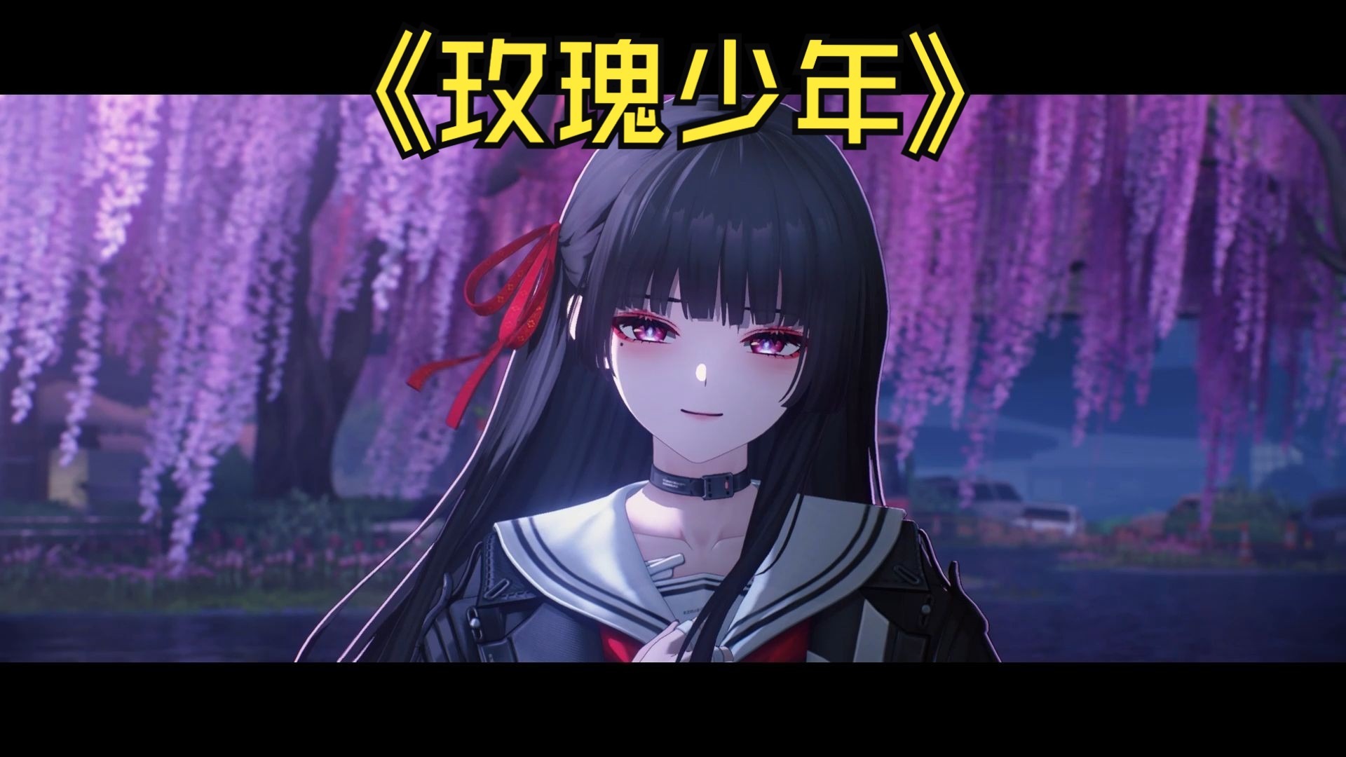 【千咲翻唱】“生而为人无罪，你不需要抱歉。”-《玫瑰少年》