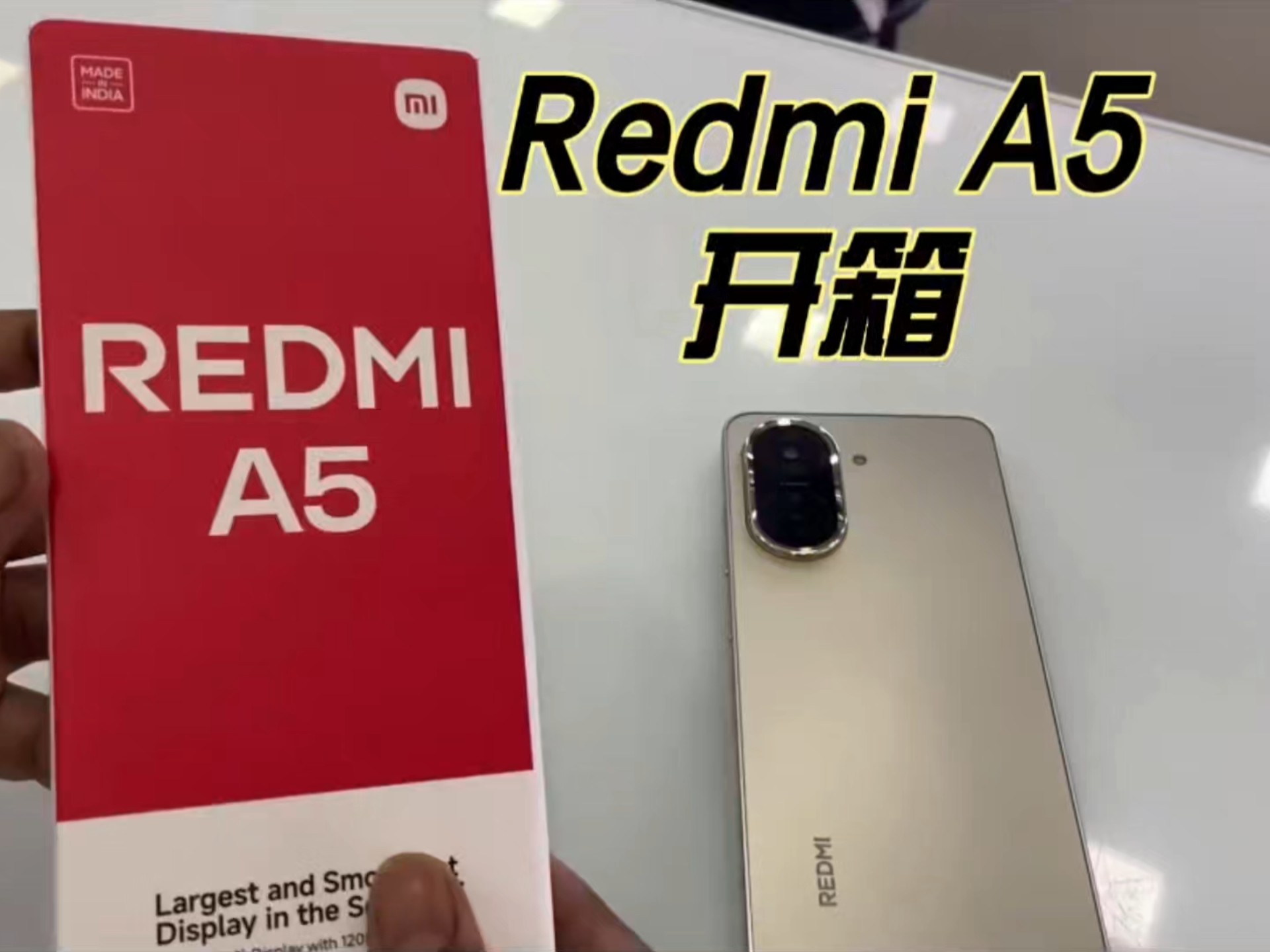 开箱！全新Redmi A5手机，大屏显眼，性能出众！