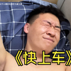 献给广大男同胞