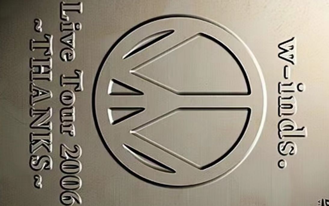 【台压版】w-inds. Live Tour 2006 “THANKS”