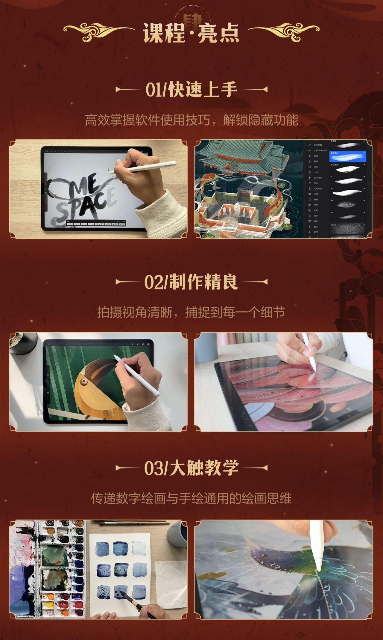 课程介绍