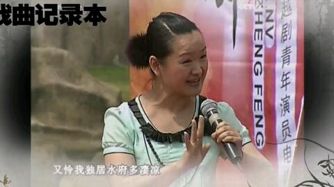 越剧孟丽君游上林曲谱_越剧孟丽君(4)