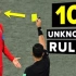 【足球英文双语】10条鲜为人知的足球规则(1~5)