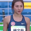 全运会女子跳高赛场，这都什么神仙颜值呀