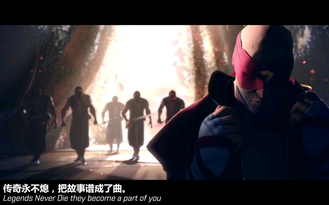 英雄联盟：《传奇永不息》S7全球总决赛主题曲MV！超燃。英文：Legends Never Die
