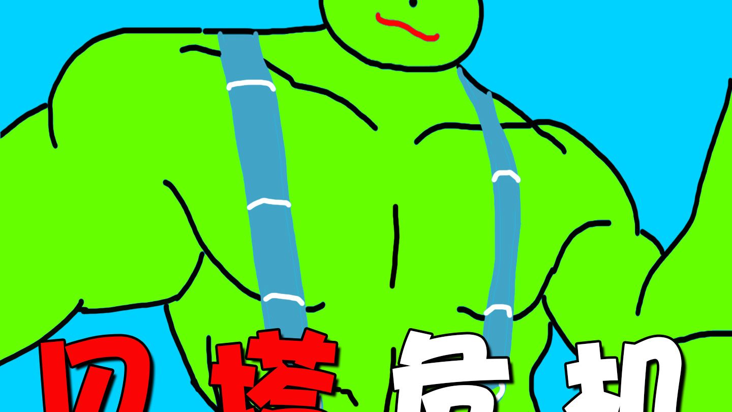 国产3β大作!你敢和它对视十秒吗？