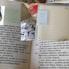 【随心聊】当我翻出了我初中的本子...（二