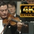 【4K】吕思清/読売日本交響楽団 - 《梁山伯与祝英台》小提琴协奏曲