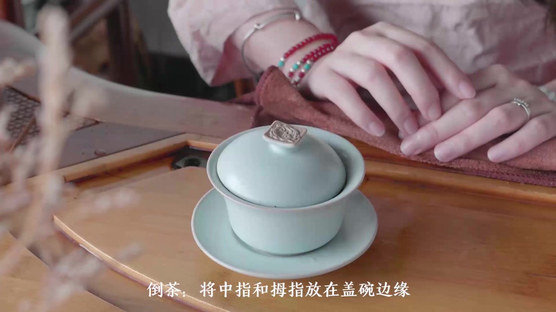 茶艺师演示：用盖碗泡茶的标准手法