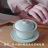 茶艺师演示：用盖碗泡茶的标准手法