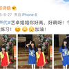 aespa吵闹的忙内曾经居然是文静的姐姐