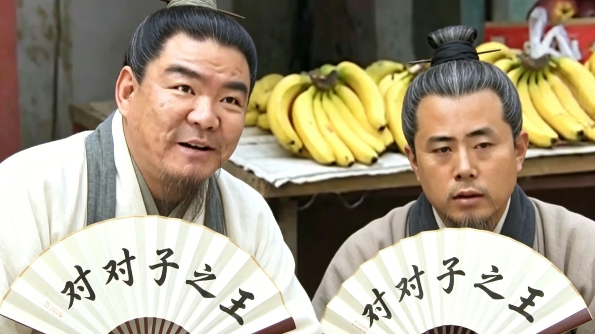 华强买瓜，但是对穿瓜