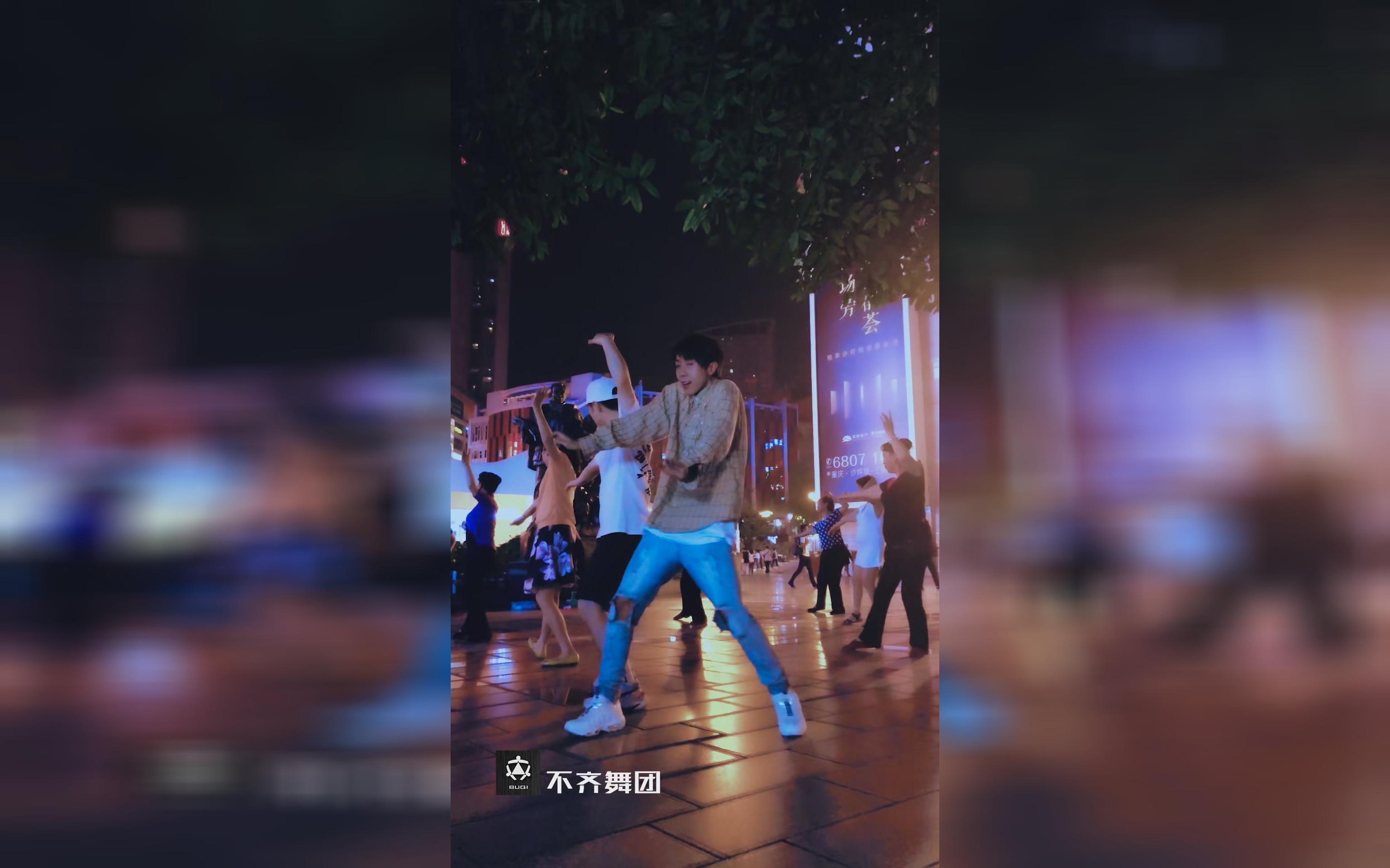 蚯蚓-不齐舞团