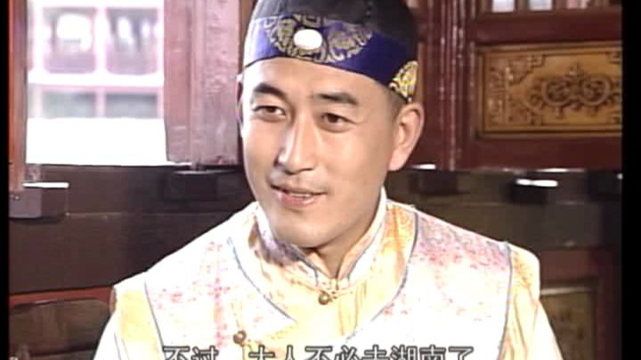 魂断太平：第07集