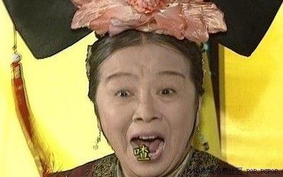 【还珠格格】容嬷嬷给紫薇做针灸(14.3)
