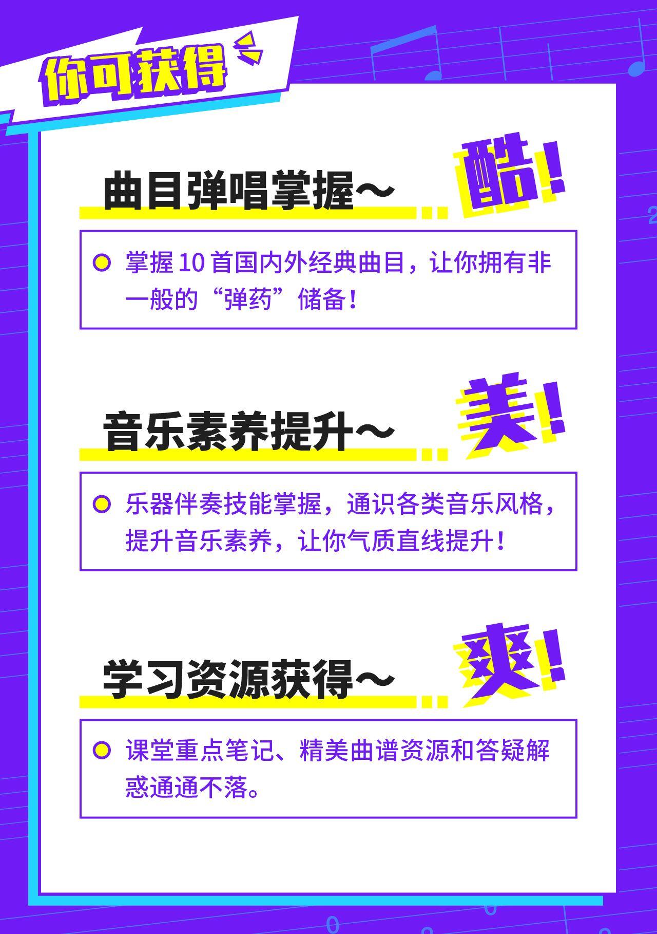 课程介绍