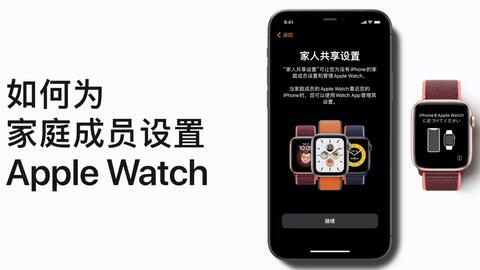 苹果怎么看家庭成员位置 c313b4cf11956db65b848367391b32a1da0c5ca3.jpg@480w_270h_1c