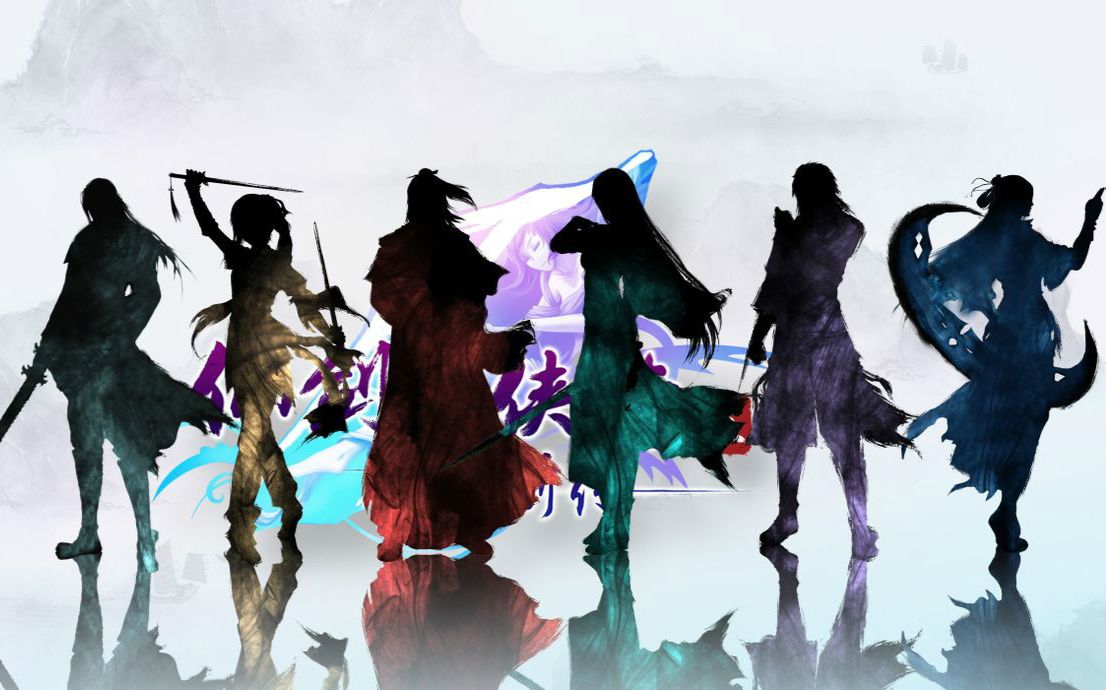 【仙剑五前传MAD】浮华乱世走,殊途同归愁