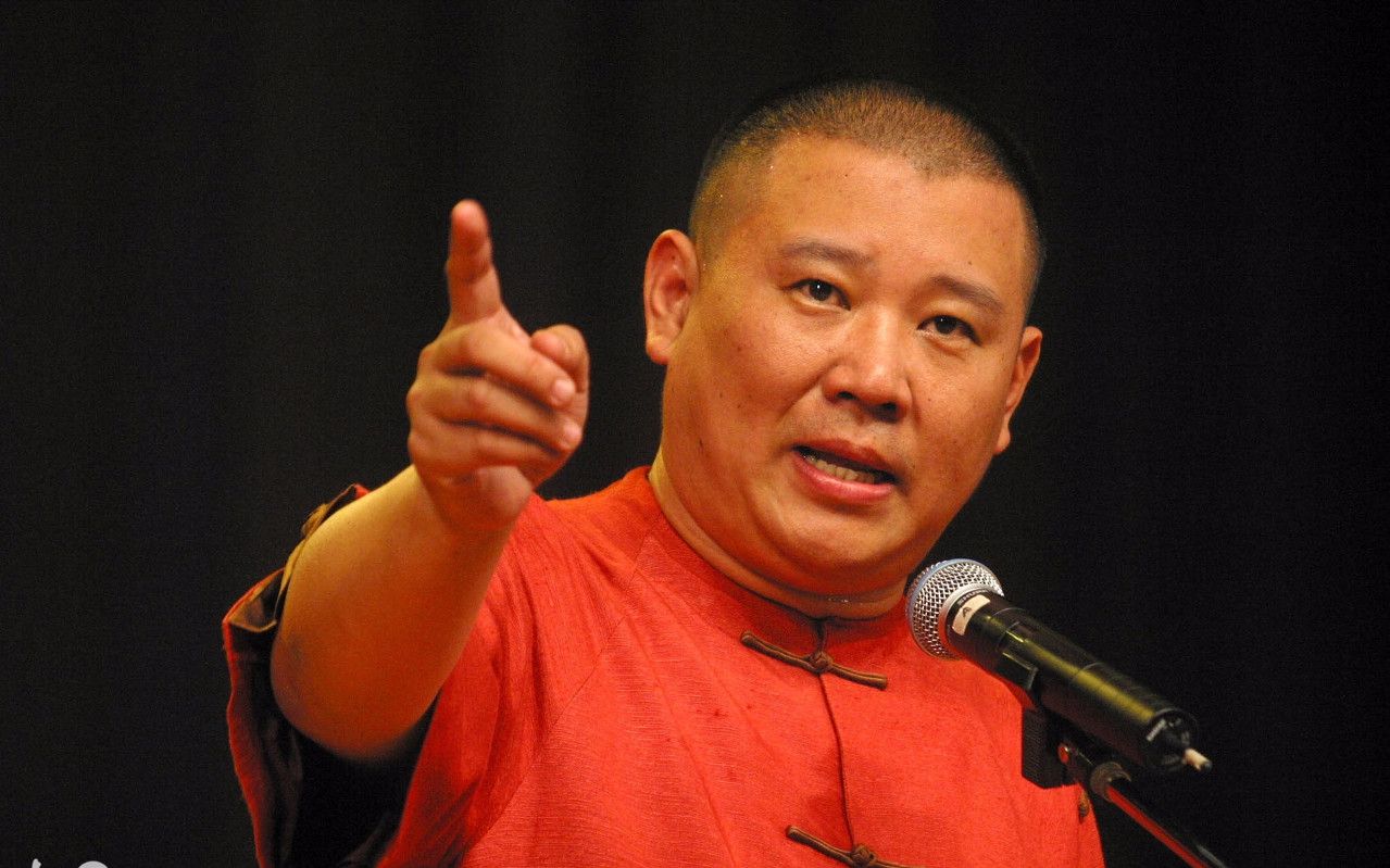 郭德纲单口相声