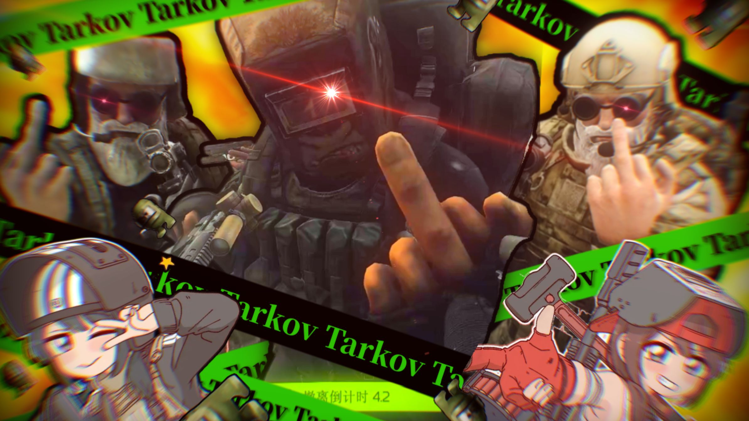 【压抑塔科夫笑传1】《热棒传奇》