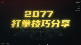 游戏高能时刻 c3346f1dcadfd9416d88ed1d64f4f24b3914e1cf.jpg@280w_158h_1c_100q.jpg