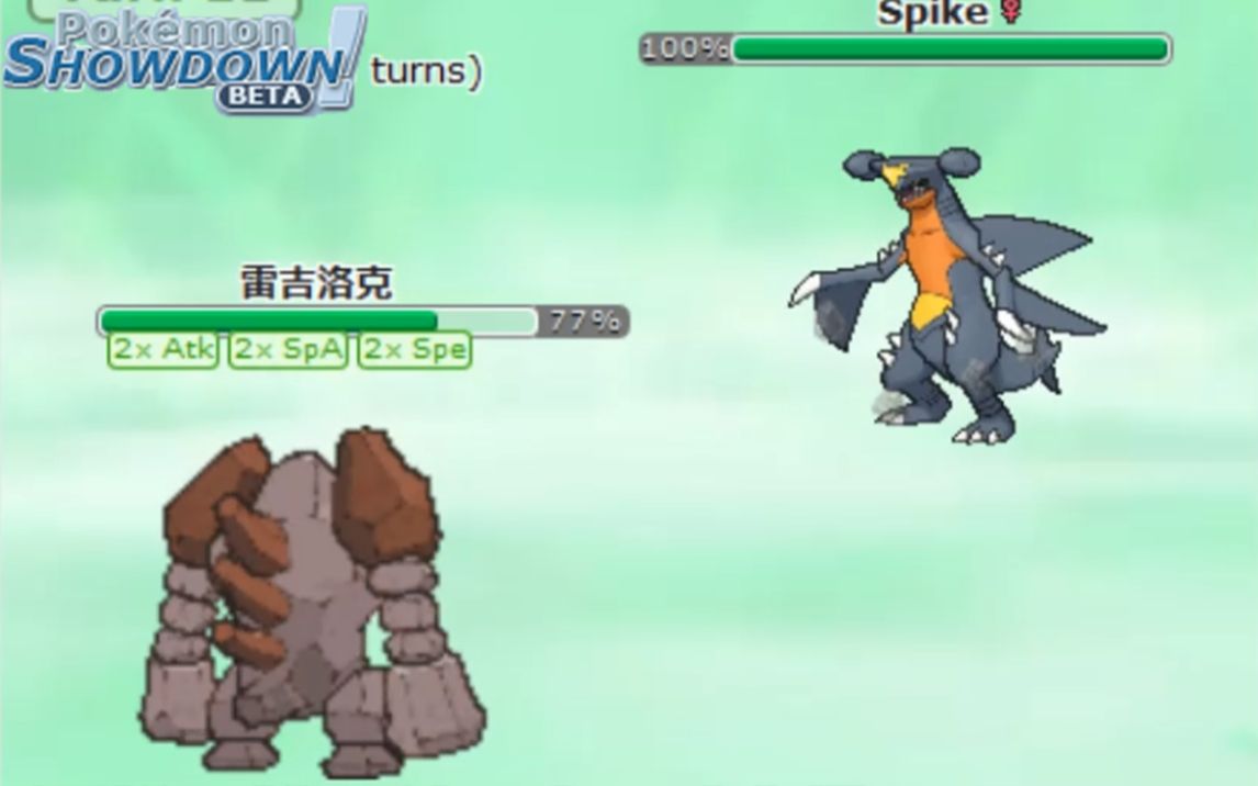 pokemonshowdown