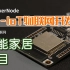 【NB-IoT】TinkerNode智能家居项目 | 窄带物联网开发板教程①