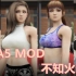 【HoHo GTA5 MOD】不知火舞+海景豪宅