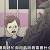 你想拥有硕大的肌肉吗，只需要肌肉男轻轻一按
