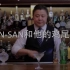 视频专访中国烈酒界教父级人物，Constellation创始人金众磊Kin-San