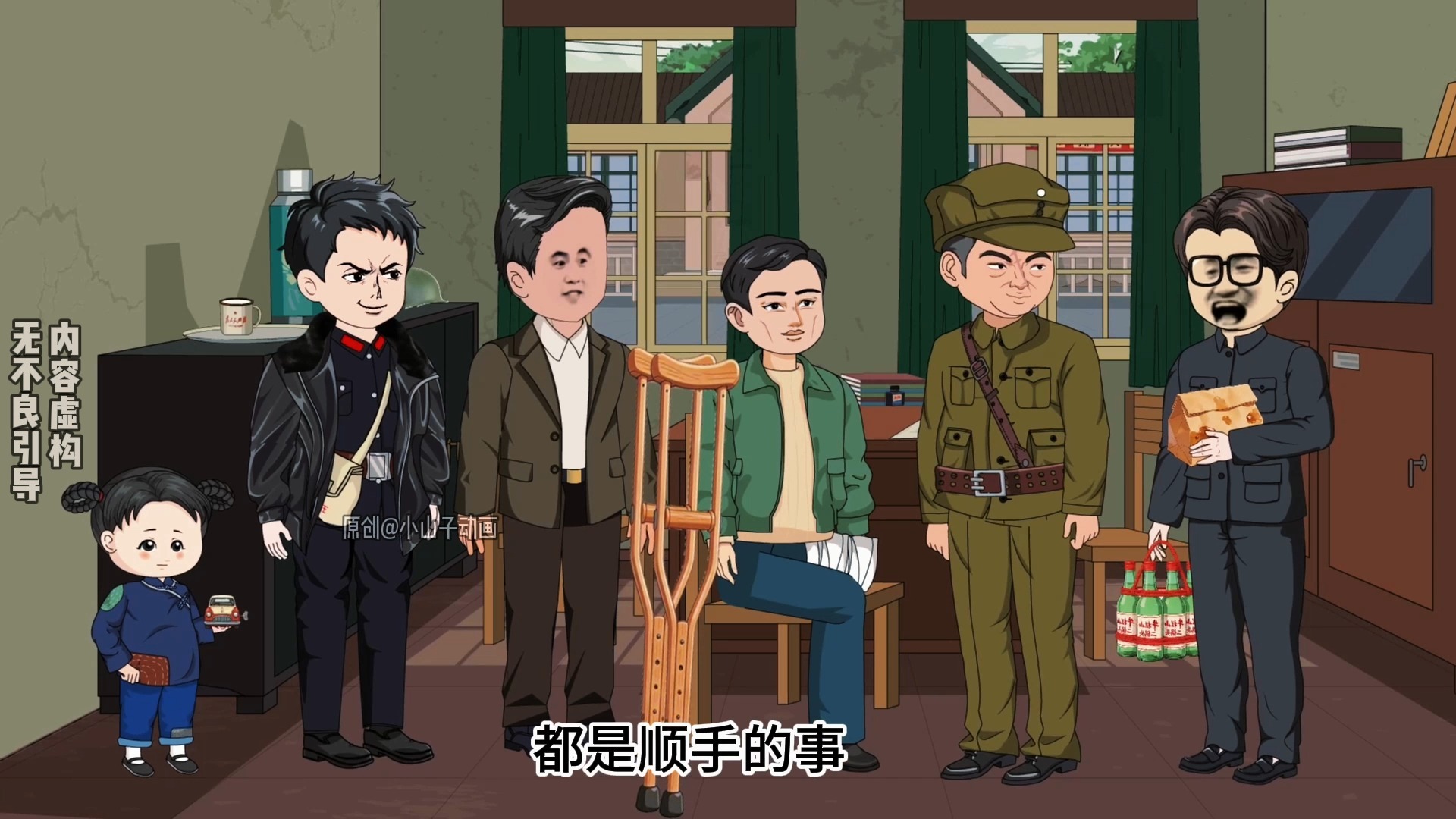 第270集 | 李来福炫87元高工资气哭吴奇