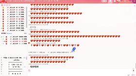 霁夜茶简谱_霁夜茶