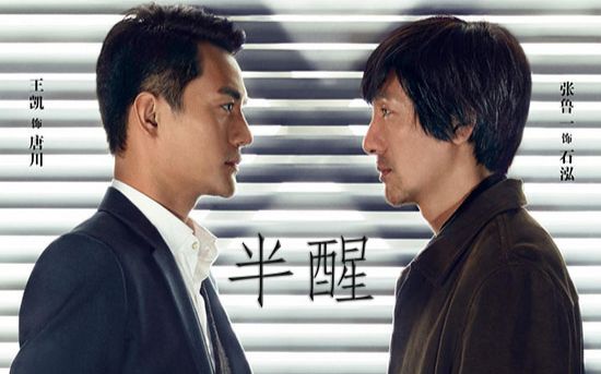 用或其他应用扫描二维码 点赞 【无女主改编版嫌疑人x的献身】