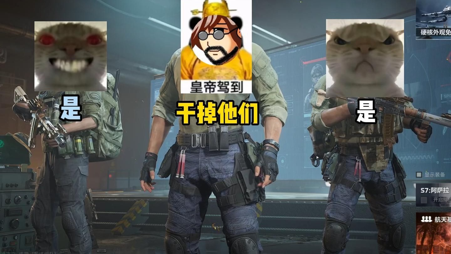 【老鼠人行动】航天基地（绝密）炸弹1→2→0