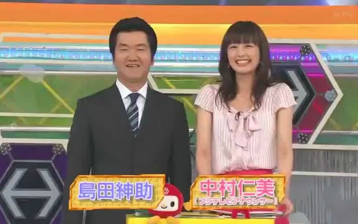 クイズ!ヘキサゴンII #8_哔哩哔哩 (゜-゜)つロ 干杯~-bilibili